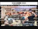 【FF14 3周年放送】ひろしNQの面白かった所Part29