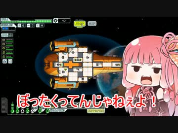琴葉姉妹とセイカさんでＦＴＬやろう その26
