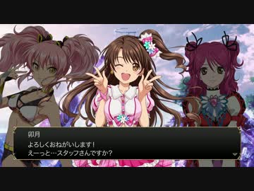 【テイルズオブアスタリア】アイドルマスター 第2弾 シンデレラガールズ