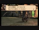 【実況】FE覚醒～娘さんを、僕に下さい～ part21
