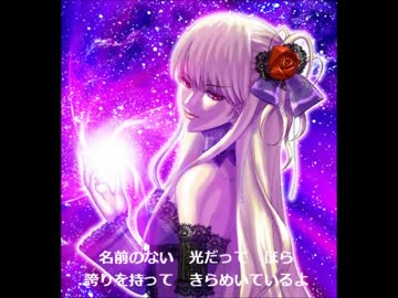 【オリジナル】love halation/NoeL【宇宙恋愛系アニメ風トランスポップ】