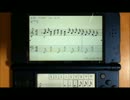 #9 BGM 【グラディウス1 ステージ4(AC)】（プチコン3号「おんつく」使用）