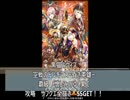 空戦のドルキマスⅡ　絶級　攻略　サブクエ全抜き　SSGET！！