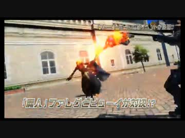 【PSO2】 10月下旬実装予定 「壊世に在りし龍」 Part2 【アプデ情報】