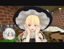 新ゆっくりのんびりマイクラ実況(ＰＳ４ＥＤ)part19