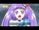 忙しい人のための魔法つかいプリキュア！　第33話