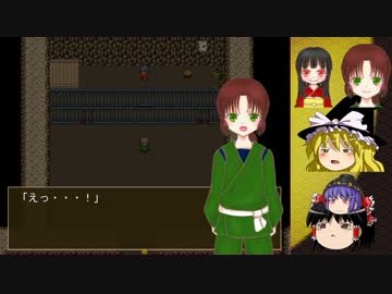 【ゆっくり実況】少年と姫の小さな冒険 漆の巻【一寸童子】