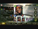 (シャドウバースAA1)ソウルディーラー入りヴァンパイアpart5_2(倍速)