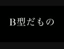 B型によるメタルギアソリッド３疑心暗鬼プレイ　Part1