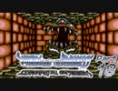 【懐ゲー実況】シャイニング＆ザ・ダクネス Part18【セガの名作】