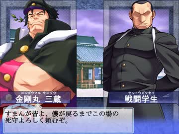 【大番長実況プレイ】番長をねらえ！-Big Bang Age-１６～１７ターン 県内編