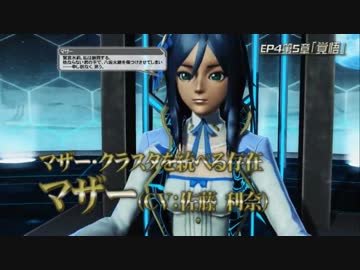 【PSO2】 10月上旬実装予定 「壊世に在りし龍」 Part1 【アプデ情報】