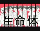 【手描きおそ松】エ/イ/リ/ア/ン/エ/イ/リ/ア/ン【合松】