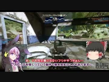 【BF4】初心者ゆかりの戦場日記Part,6【結月ゆかり×ゆっくり実況】