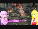 【DARK SOULS3】まきまきと貧弱脳筋ゆかりの冒険 ソノ6