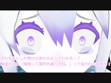 ウサギとコックと艦娘と　8話