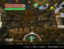 ムジュラの仮面 時計塔のヒミツ