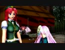【東方MMD紙芝居】門番と付喪神