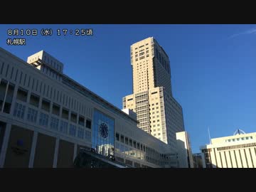 メタル野郎のバイク放浪記 試される大地編 Part14 「新たなる旅立ち」