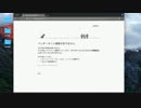 ゆっくりと個人iOSアプリ開発実況 -Part3-