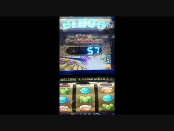 パチスロ　大事故　超絶上乗せ　スーパービンゴネオ