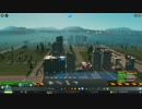 【実況】Cities:Skylines Part16 丁