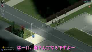 【Project Zomboid】マキと茜と時々ゾンビ　3日目①