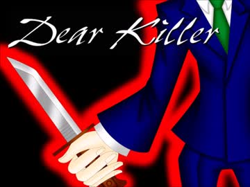 【オリジナル】Dear Killer【インスト曲(Instrumental)】音源Ver.1