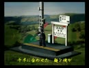 くまうた　（4311）「千早に麺」　唄：嵐山クマ男（夫)