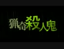 映画『ミュージアム』予告