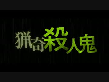 映画『ミュージアム』予告
