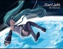 【初音ミク】 オリジナル 「Star Light -Re:Masters-」 修正版 【鏡音レン】