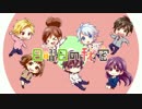 【ヲルタ×ソース】日曜日の秘密♡歌ってみた