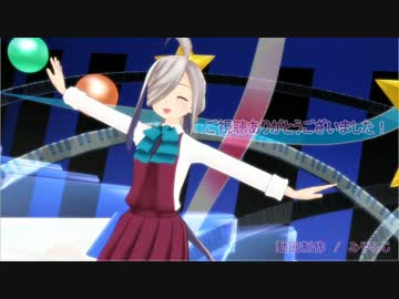 【ＭＭＤ艦これ】星屑オーケストラを踊ってもらいました【朝霜】