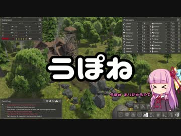 【Banished】まったり茜ちゃんの村づくり part 17【VOICEROID実況】