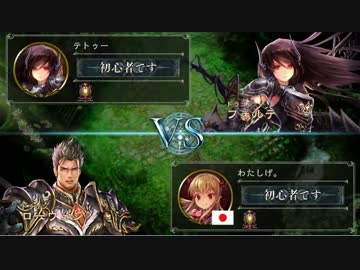 逸般人の身内対戦6