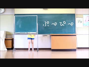 【オリジナル振り付け】 ぷぺぴぺ 【踊ってみた】