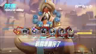 【OverWatch】らんくぼっち Season2　#3-1 【実況】