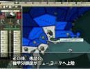 【hoi2】総統と愉快な仲間たちの第二次世界大戦 part19【マルチプレイ】