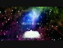 【IA】 空晶の冬庭に咲く 【オリジナル曲】