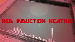 【静止画】RED INDUCTION HEATING【三菱 CS-KG32MS】