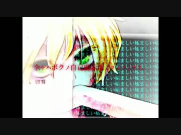【KAITO】パラジクロロベンゼン【カバー】