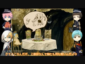 一期とまんばの【Gretel and Hansel 2】１冊目
