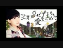 FF14Webラジオ　エオルゼアより愛をこめて第98回(2016.09.16)