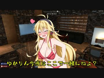 【7Days to Die】ゆかりん、愛の巣作るよ！１ｷﾏｼ目【ゆかマキゆっくり】