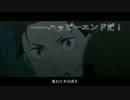 【MAD】ファッキン・フライデー【Re:ゼロ】エコノミー回避版