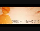 【MMD+UTAUカバー】橙ゲノム【ワタクシ】