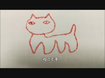 ねこです。すたんぷになりました。