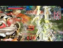 【wlw】この、わからずやぁ！その51【AA2】久しぶりにメテオ