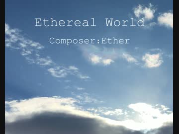 【NNI】　Ethereal World　【ピアノ】
